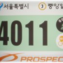 2010 hi seoul 자전거 대행진 번호표 ^^| 이미지