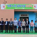 창선면 적량1 이미지