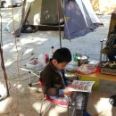 하늘땅별땅 캠핑장 이미지