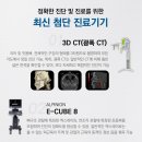 서울디테일구강내과치과의원 이미지