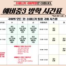 수비니겨학원 | 일산중등국어학원 :: 기초부터 탄탄하게 국어 실력을 키울 수 있는 수비니겨 상담 후기