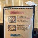 마들역(7호선) | 마들역 돌깨마을맷돌순두부 점심저녁 혼밥맛집 메뉴 가격