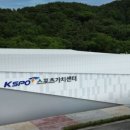스포츠가치센터 이미지