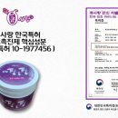 큐사랑머리염색 이미지