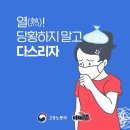 박지호한의원 이미지