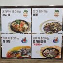 소백 | 순천현지인맛집 소백감자탕 솔직후기 - 뼈찜 감자탕 동태탕 아기의자