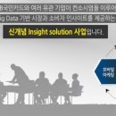 빅디퍼