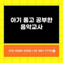 국립창원대학교 교육대학원 | 창원대 교육대학원 합격 후기 육아맘과 비전공자의 반전 스토리