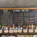 폼프리츠 이미지