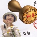 (인천방) 5월6일 수요일 출석부 이미지