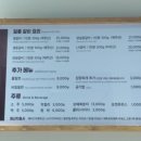 태선 | [제주시] 제주 공항 근처 갈비처돌이의 태선갈비 후기 ଘ(੭ˊᵕˋ)੭* ੈ✩‧₊˚