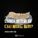 우신치과의원 이미지