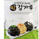 (주)미림종합식품 이미지