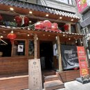 주식회사삼영정보 | [안산 고잔] 흑백요리사에 출연한 안산백종원 사장님! 오복당 중식당 방문 후기 🥟🥢