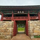 고창읍성 이미지