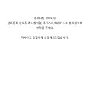 서울경희밸런스한의원 이미지