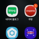 집 매매 법무사 법무통 실제 사용 후기