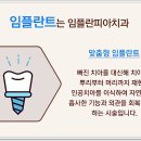예술치과의원 이미지