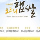 포프리 - 화순군 화보로 3531-10 | 포프리