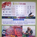 홍가네대게횟집 이미지