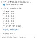 명품 문카센터 이미지