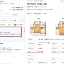 동원라이프