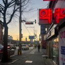영등포우체국 앞 횡단보도 이미지