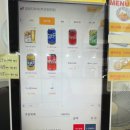 밥밥디라라 부산정관점