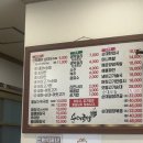 신토불이 순대국 | 계룡순대국밥 맛집 신토불이 병천순대 방문후기