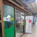 어울림 SG 스크린골프 이미지