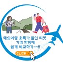 여행스페인어 이미지