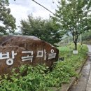 거창사건 추모공원 | 산청*함양사건추모공원&amp;거창사건추모공원 25,08,31