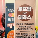 나누미갈비 이미지