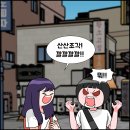 미남시대 이미지