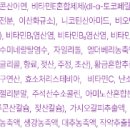 미네랄약국 이미지