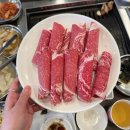 복생고기