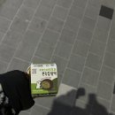 씨유(CU) 부산양정점 | CU 씨유 두바이찹쌀떡 두쫀쿠 포켓씨유 구매 꿀팁 + 재구매의사