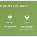 와이바이오텍 이미지