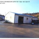 외하리경로당 이미지