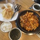 네모오징어 강남파이낸스점 | 강남맛집 역삼역맛집 오삼불고기백반 점심 추천 네모오징어 강남파이낸스점