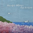 거제도해수보양온천 이미지