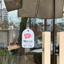 이*교 | [ 목포 맛집 ] 목포 회전초밥 맛집 교스시 후기