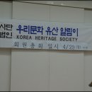 사단법인 우리