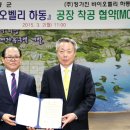 주식회사 오늘바이오 이미지