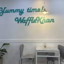 와플칸인평점 네이버블로그