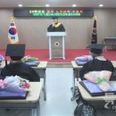 대한노인회공주시지회 이미지