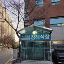 동수원병원 - 2349 | 동수원병원