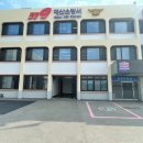 서천소방서-18 | 예산 단열필름】예산소방서 브이쿨 18A 단열필름(열...시공으로 완벽한 에너지절감 효과 득!!! 시공 후기