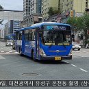 금남마을 정류소 이미지