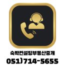 대경부동산중개사무소 이미지